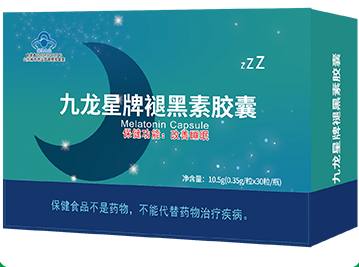 九龍星牌褪黑素膠囊